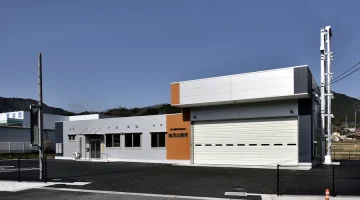 津山圏域消防組合加茂出張所