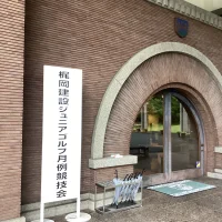 梶岡建設ジュニアゴルフ